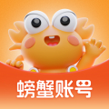 螃蟹账号交易平台