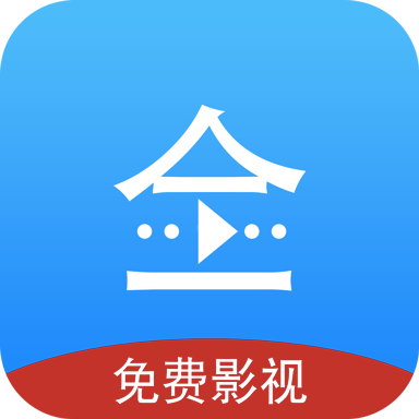 悟空影视真正能看版本下载