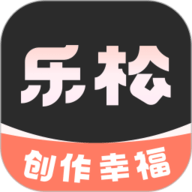 乐松安卓