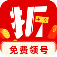 1号游戏折扣库APP