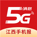 江西视频手机报app
