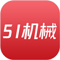 51机械app官方版