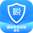 个人所得税app安装免费免费版