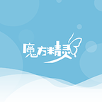 魔方精灵手机版