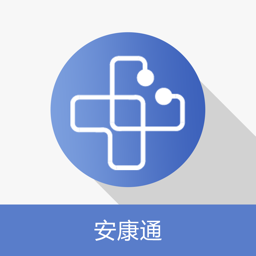 安康通服务云app