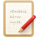 锤子便签app官方