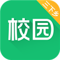 中青校园2024版本安装
