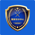 国家反诈中心app官方