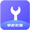 掌柜优服app官方