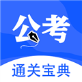 考公雷达app