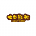 大牛影视最新版本下载