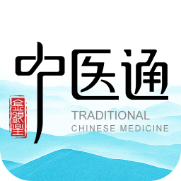 中医通题库app