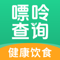 嘌呤查询管家APP