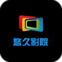悠久影院APP下载安装