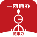 随申办市民云app下载最新版本