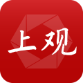 上观新闻APP官方