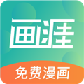 画涯app官方最新版