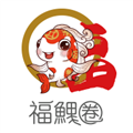 瑞祥福鲤圈app最新版本