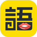 学语者app音频安装