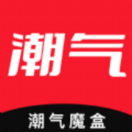 潮气魔盒手机版