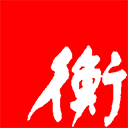 衡水日报官方下载