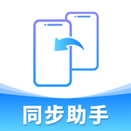 手机互传精灵安装