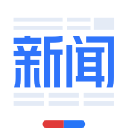 百度新闻安装免费版