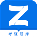 证通天下APP