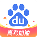 百度ai志愿助手官方版安装手机版