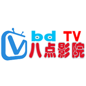八点影院APP下载安装