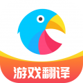 岛风游戏翻译助手永久免费版安装