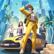 我的快递人生手游去广告最新版