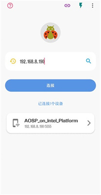 甲壳虫adb助手app高清大图