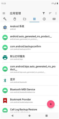 甲壳虫adb助手app高清大图