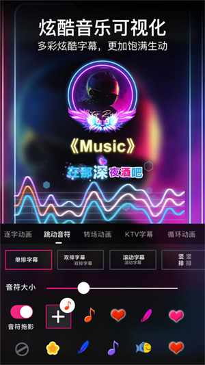 美册视频编辑剪辑制作高清大图