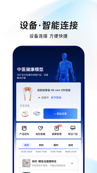 倍轻松breo高清大图