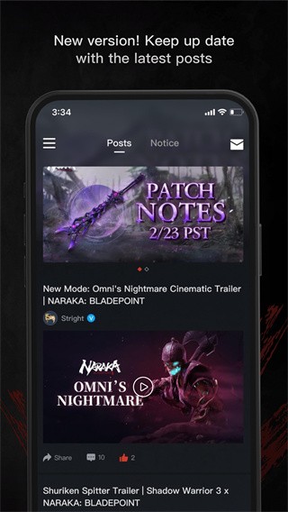 永劫无间助手官方版安装高清大图