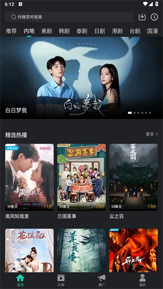 海鸥影评APP免广告会员版高清大图