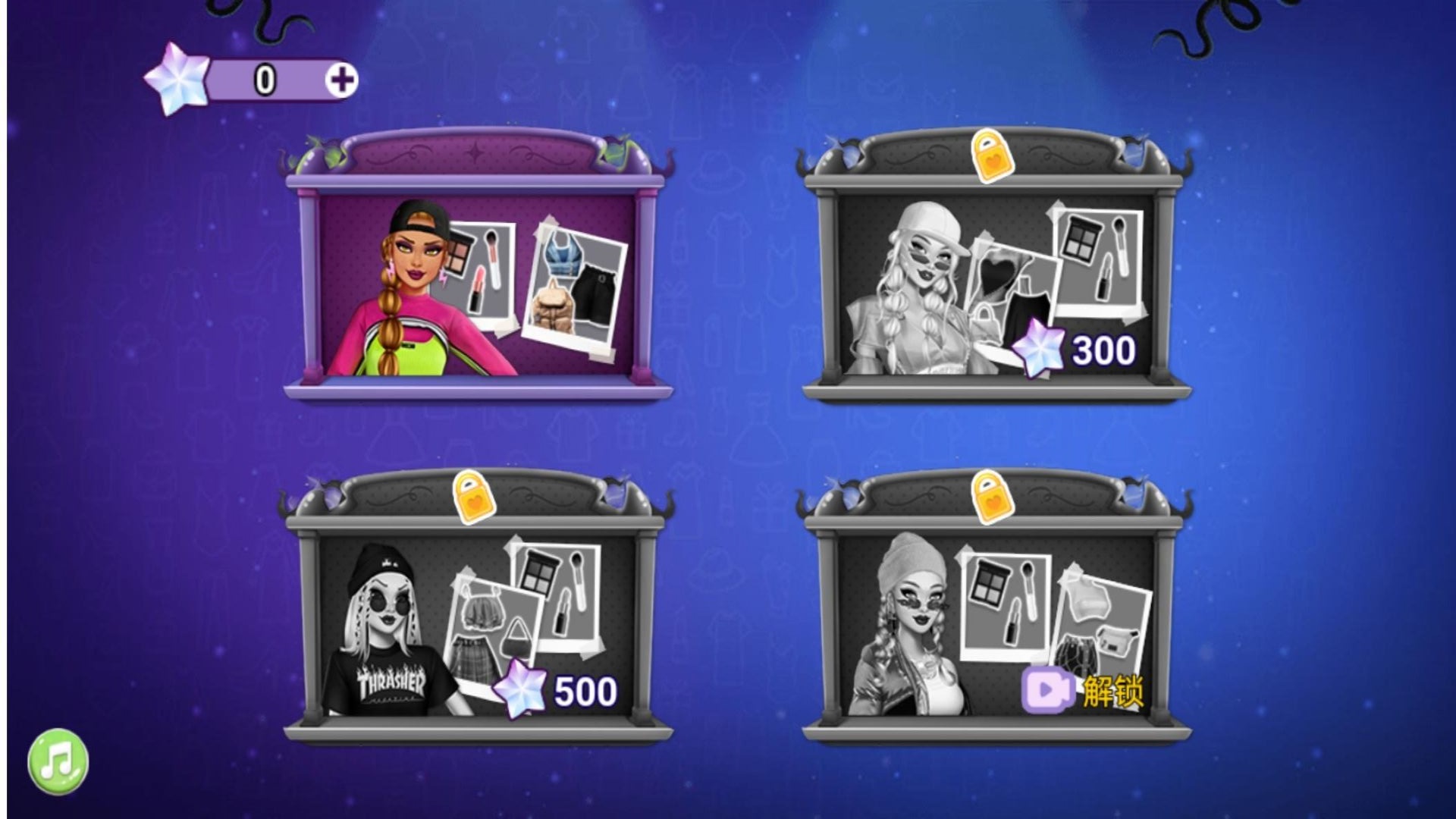 时尚走秀换装手游安卓版高清大图