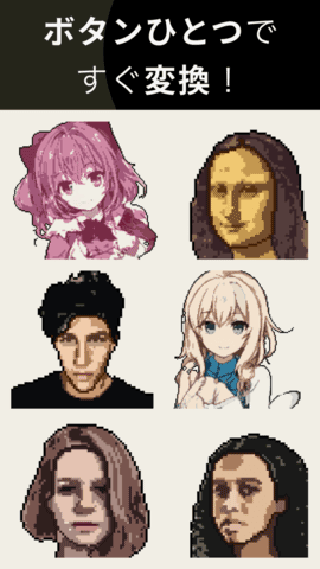 pixelme无广告版安装高清大图