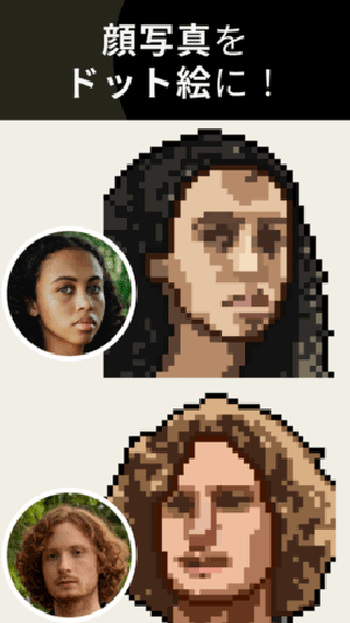 pixelme无广告版安装高清大图