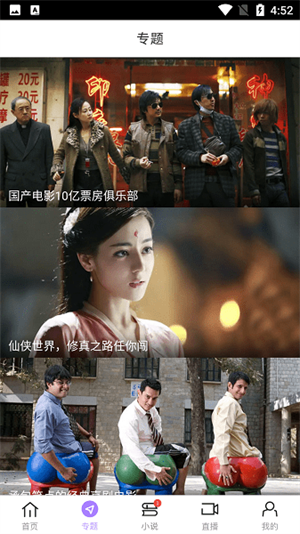 达达兔影视最新电视剧在线观看高清大图