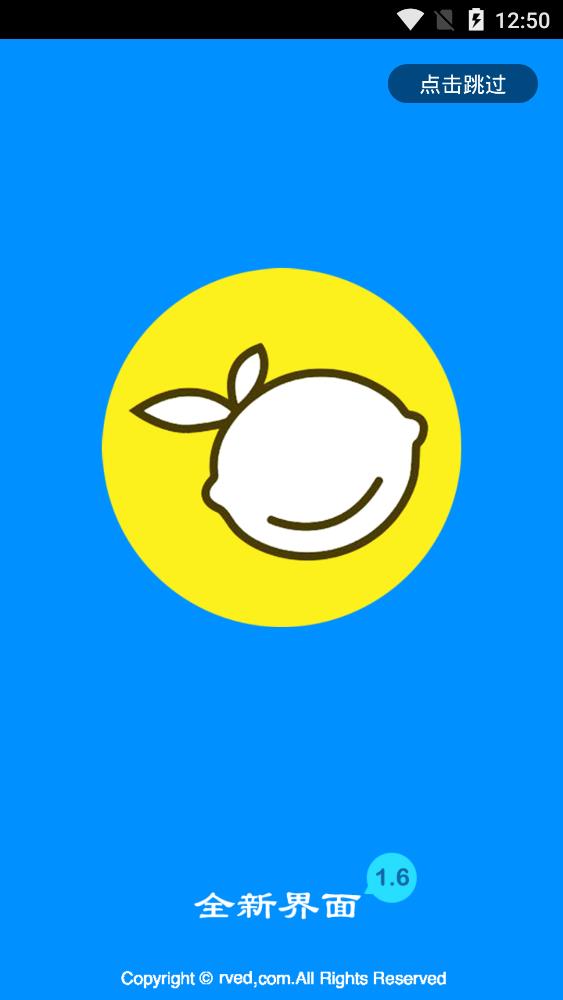 酷爱漫画app安卓版高清大图