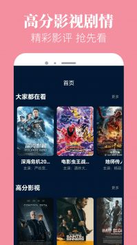 奈飞工厂中文版app高清大图