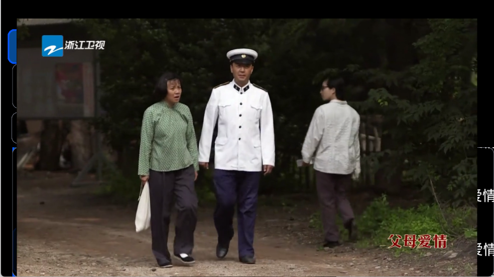 酷兴TV官方版安装高清大图