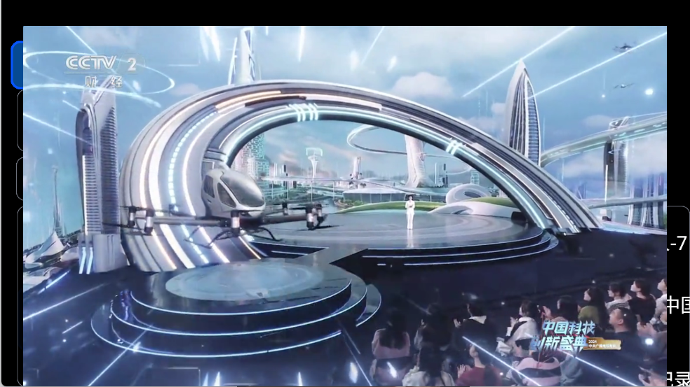 酷兴TV官方版安装高清大图