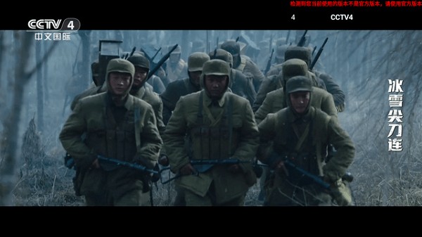 即刻电视官方tv版安装高清大图