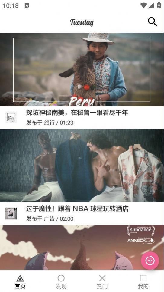 葱花影评电视版高清大图