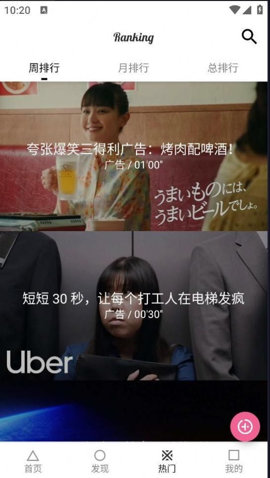 葱花影评电视版高清大图