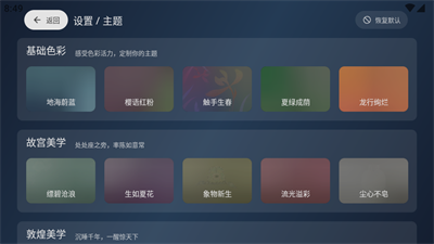 小飞电视2025最新版安装高清大图